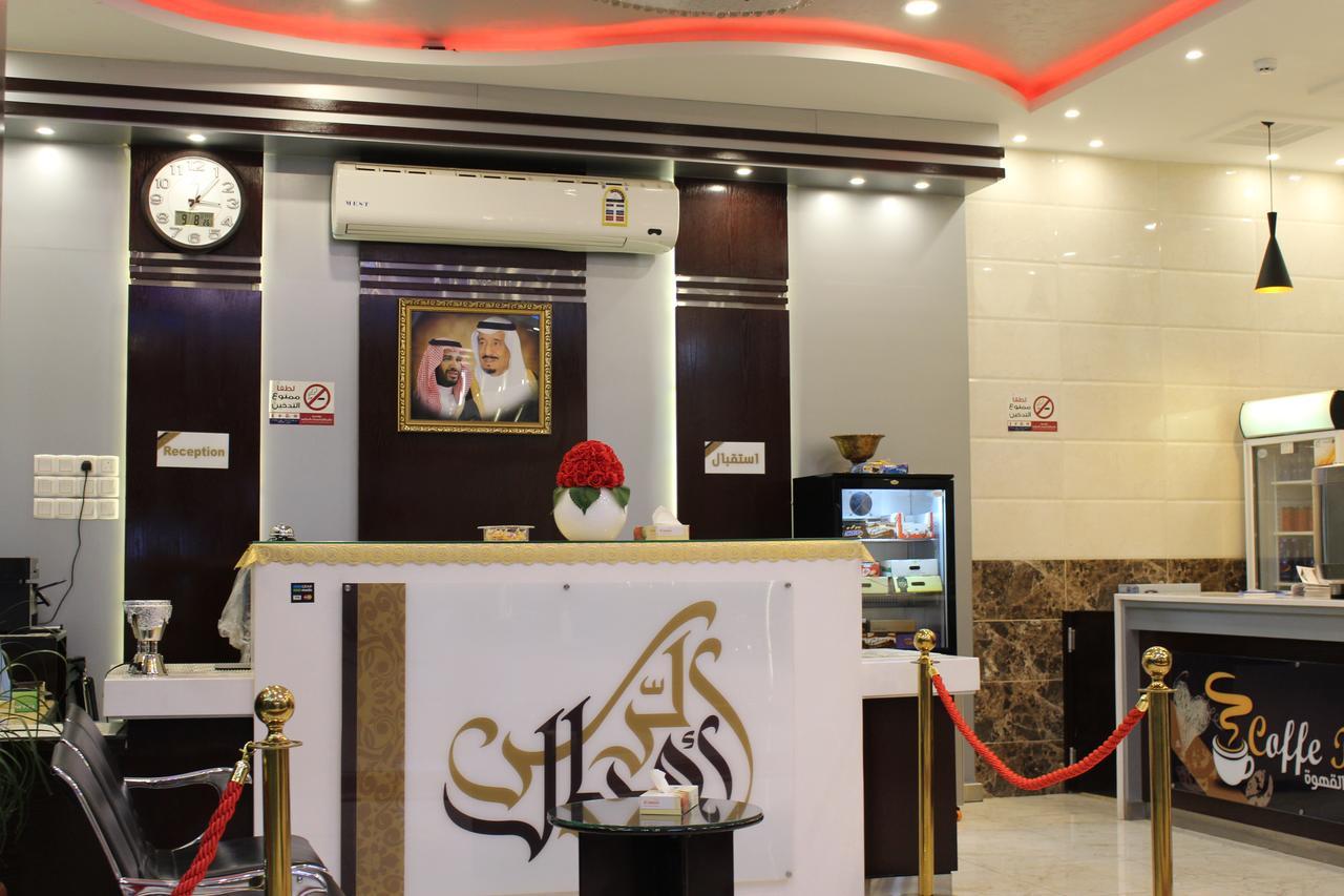 Aparthotel Amyal Alras Ar Rass Exterior foto